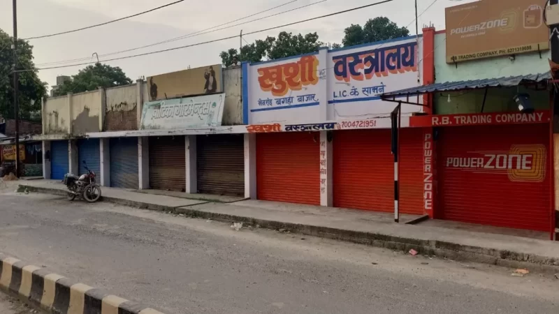 बिहार के बगहा में घमासान: महावीरी जुलूस के दौरान आपस में भिड़े दो पक्ष, 4 पुलिसकर्मी सहित एक दर्जन लोग जख्‍मी