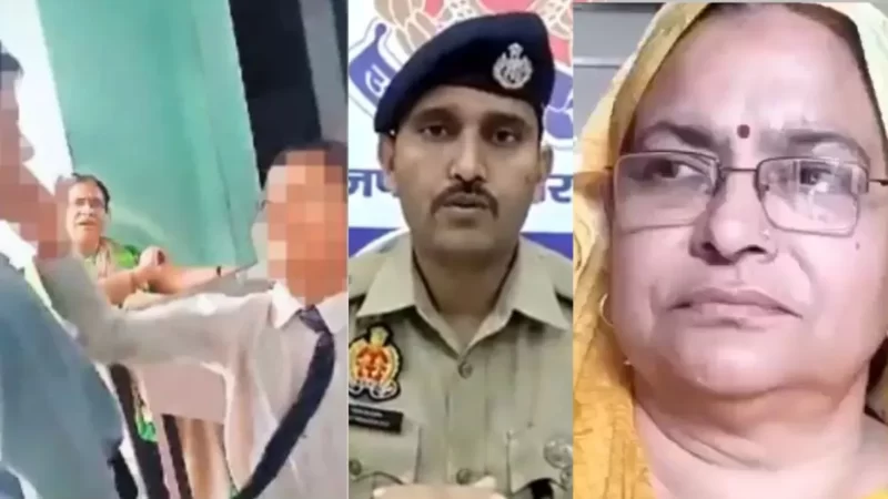 Muzaffarnagar School Case: थप्पड़ कांड पर आयोग सख्त, राज्य अल्पसंख्यक आयोग और एनएचआरसी ने मांगी रिपोर्ट