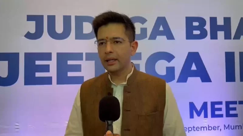 AAP सांसद राघव चड्ढा बोले- I.N.D.I.A गठबंधन को लेकर भाजपा में बौखलाहट, तोड़ने का कर रही हर संभव प्रयास