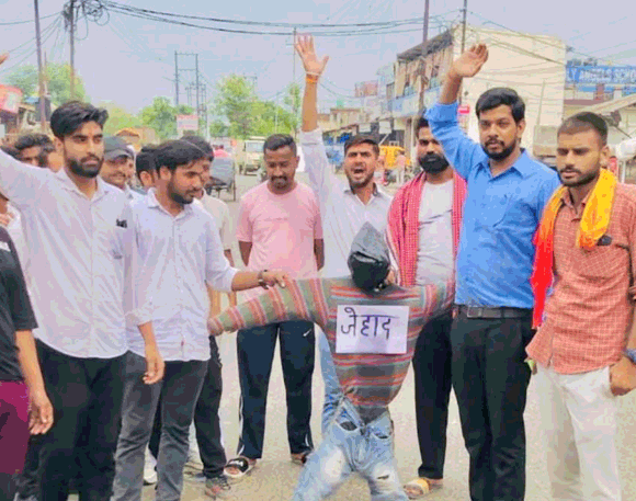 विश्व हिंदू महासंघ ने फूंका इस्लामिक जेहाद का पुतला