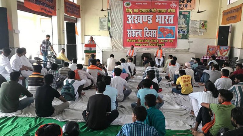 अंग्रेजों ने भारत को खंडित कर किया था सत्ता का हस्तांतरण : जयपाल सिंह