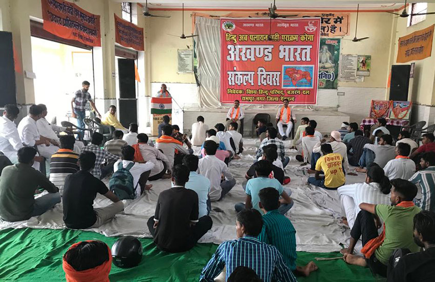 अंग्रेजों ने भारत को खंडित कर किया था सत्ता का हस्तांतरण : जयपाल सिंह