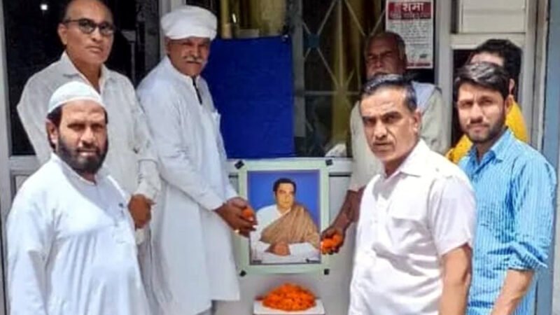पूर्व प्रधानमंत्री स्वः राजीव गांधी की जयंती पर किए गए याद