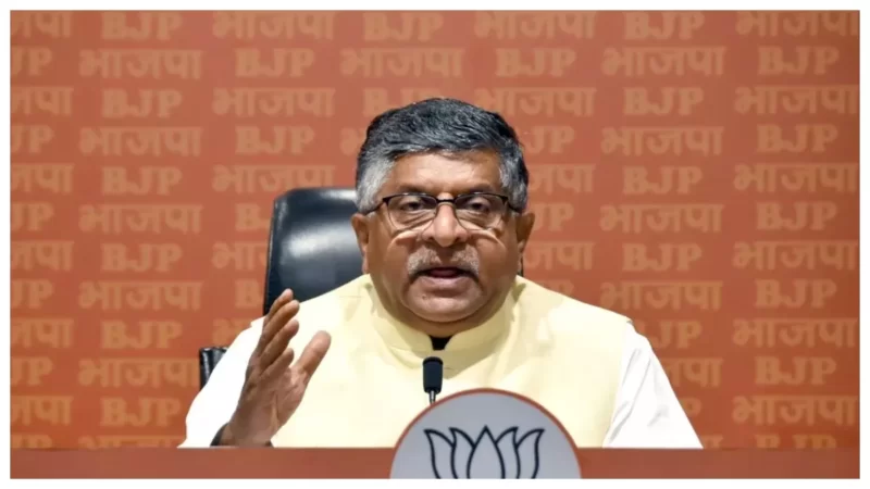 G-20: ‘मुझे उम्मीद है कांग्रेस के दूसरे नेताओं को भी दिखेगी अच्छाई’…, थरूर की तारीफ पर बोले रविशंकर प्रसाद