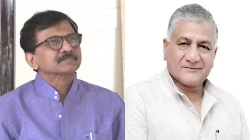 ‘PoK भारत में…’ केंद्रीय मंत्री वीके सिंह के बयान के पक्ष में उतरे संजय राउत, कहा- इस कोशिश का करेंगे स्वागत