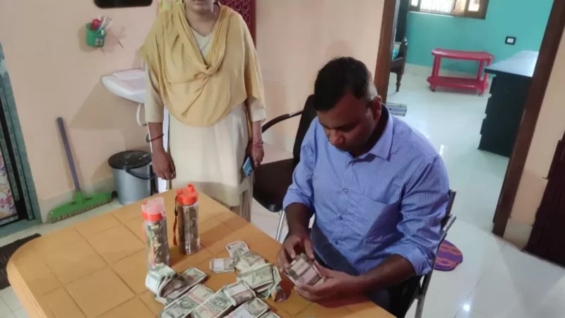 बांका में बिजली विभाग के कार्यपालक अभियंता के पांच ठिकानों पर निगरानी विभाग की छापेमारी, अब तक मिले 20 लाख कैश