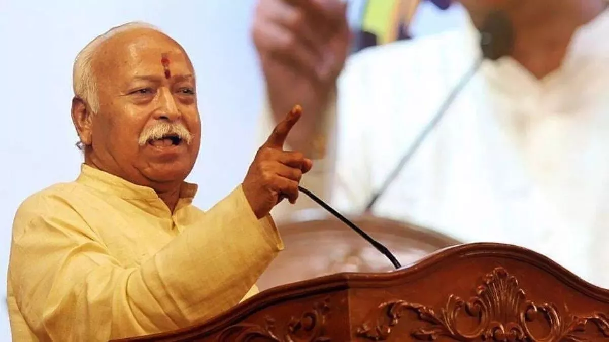 संघ प्रमुख मोहन भागवत बोले- मुस्लिम भी हमारे लिए कोई पराया नहीं; कहा- हमें इस बात की चिंता करनी चाहिए…