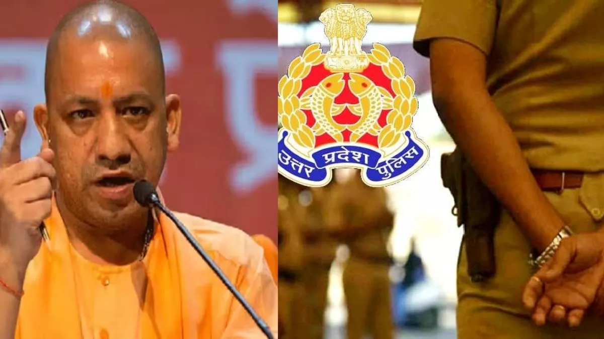 यूपी पुलिस को सीएम योगी की दो टूक; कहा- गड़बड़ी हुई तो धोना पड़ेगा नौकरी से हाथ या फिर…