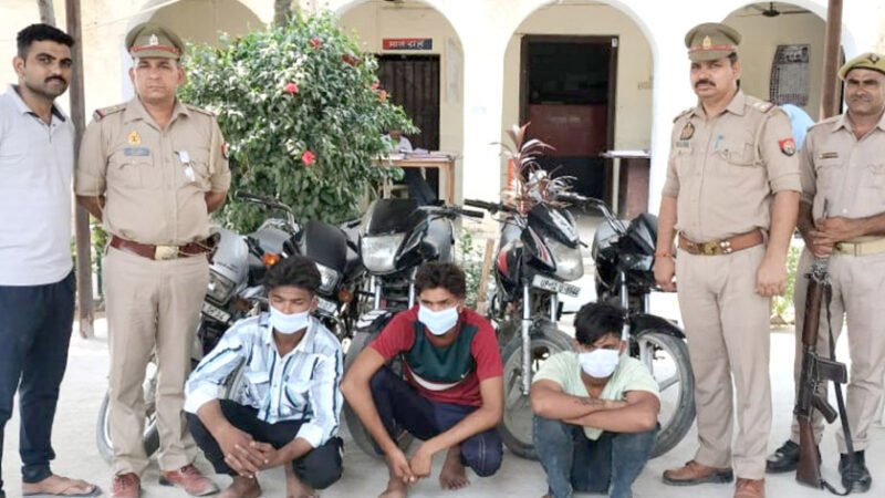 मुठभेड़ में पुलिस ने पकड़े तीन शातिर वाहन चोर, पांच बाइक बरामद