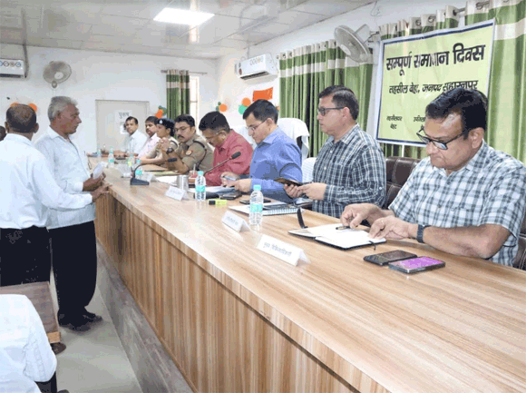 सम्पूर्ण समाधान दिवस में प्राप्त 76 शिकायतों में से 04 मौके पर ही निस्तारित