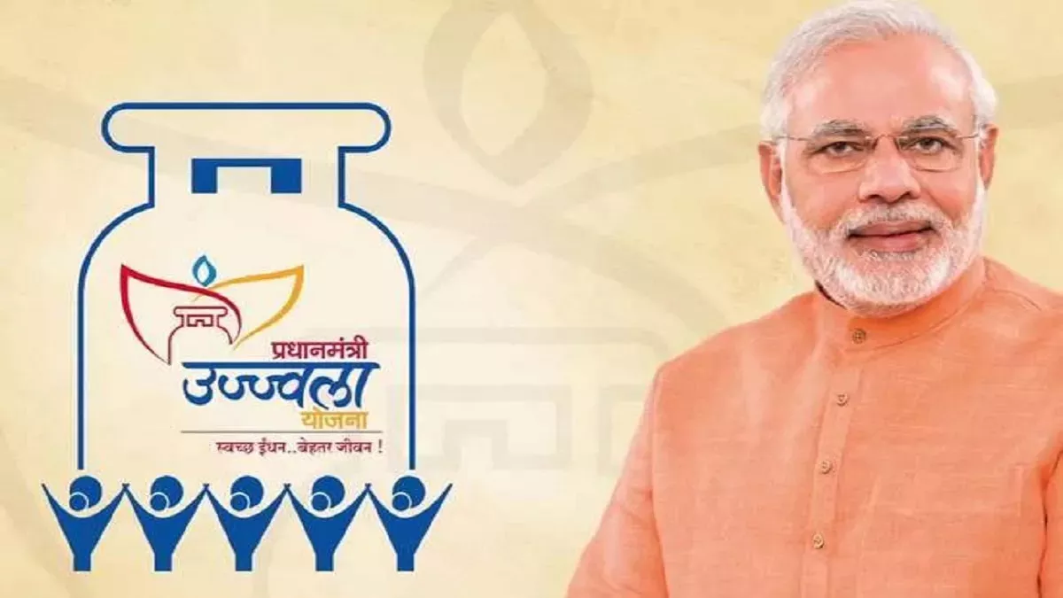 पीएम उज्जवला योजना के तहत एलपीजी सिलेंडर पर अब मिलेगी 300 रुपये की सब्सिडी, केंद्र ने कैबिनेट बैठक में लिया फैसला