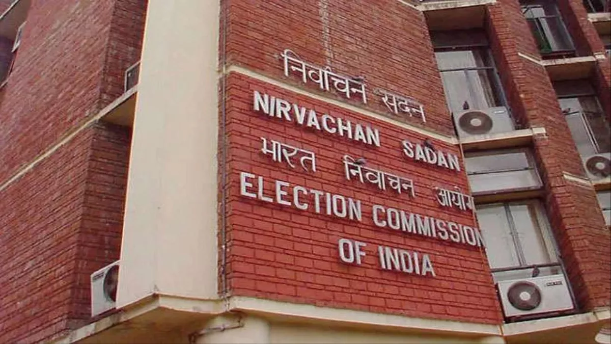 Lok Sabha Election 2024: वोटर लिस्ट पुनरीक्षण को लेकर आज होगी चुनाव आयोग की बैठक, 17 जिलों के DM करेंगे शिरकत