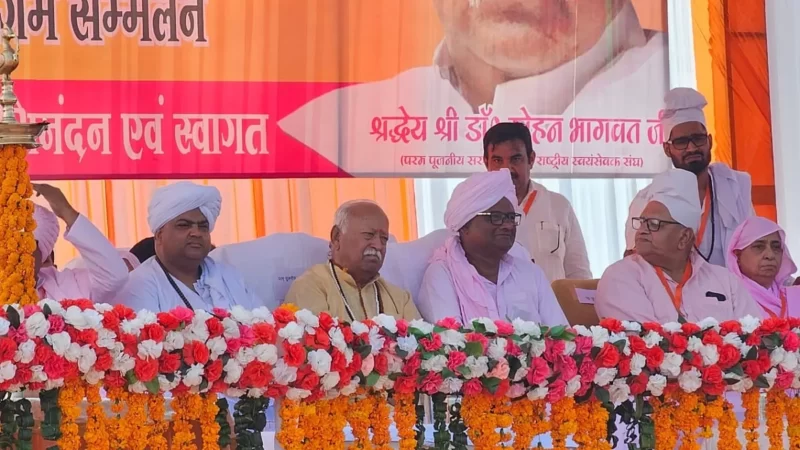 श्रीकृष्ण ज्ञान मंदिर के भूम‍ि पूजन में मोहन भागवत बोले- पंथ संप्रदाय अलग हो सकते हैं, धर्म एक है