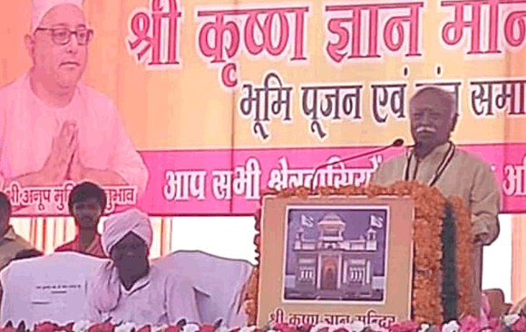 दुनिया को भारत दिखा रहा है धर्म की राह: मोहन भागवत