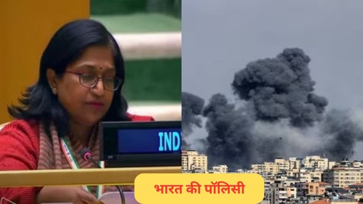 India at UNGA: संयुक्त राष्ट्र में इजरायल हमास युद्ध पर वोटिंग, भारत ने साफ किया रुख