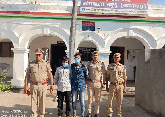 पुलिस ने सर्राफ से लूट के दो आरोपियो को गिरफतार कर जेल भेजा