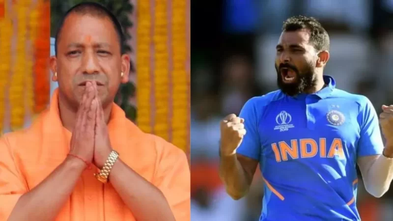 वर्ल्ड कप में शानदार प्रदर्शन करने वाले शमी को CM योगी का बड़ा तोहफा, गांव पहुंचे अधिकारी; ग्रामीण गदगद