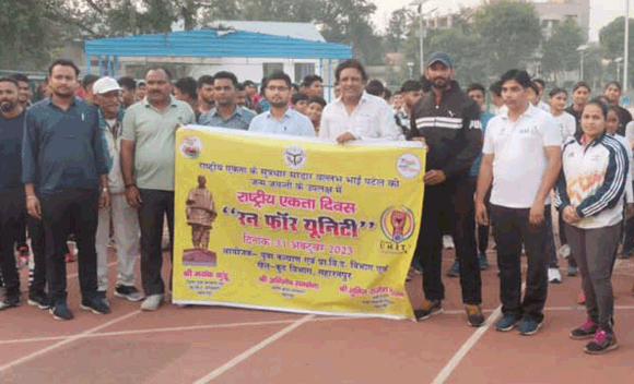 रन फॉर यूनिटी में अभिषेक व महिमा ने मारी बाजी