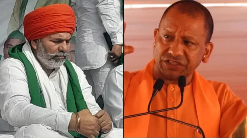 राकेश टिकैत ने यूपी सरकार पर बोला सीधा हमला, किसान सम्मान निधि को लेकर तेलंगाना से कर दी तुलना