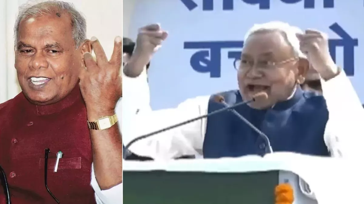 ‘तोरा हम मंत्री बनाए हैं जानबे नहीं करते हो…’, नीतीश के इस VIDEO पर गरमाई सियासत, मांझी ने बताया ‘गालीबाज’