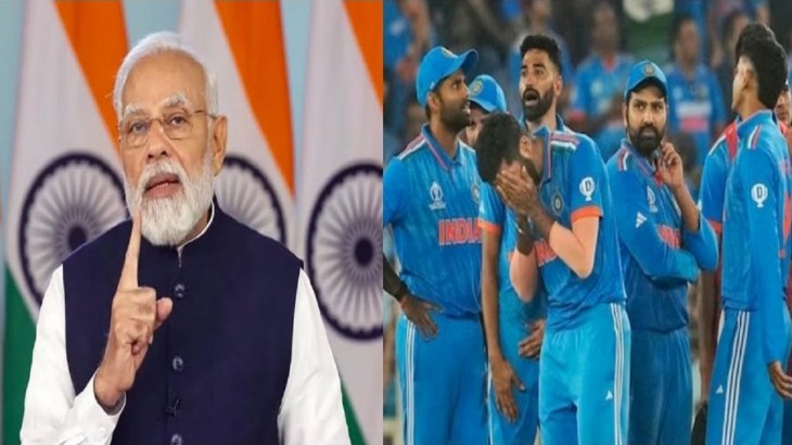 टीम इंडिया की हार पर क्या बोले PM मोदी? ऐसे बढ़ाया खिलाड़ियों का हौसला