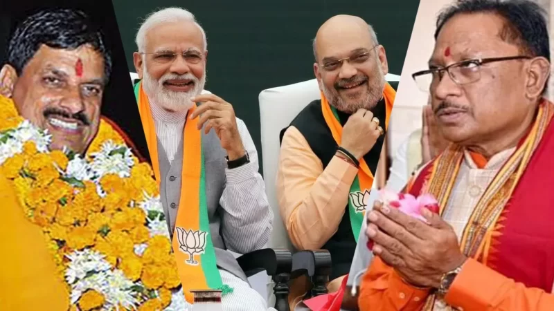 MP के मोहन तो CG के विष्णुदेव का आज राज तिलक, मोदी-शाह की उपस्थिति में होगा शपथ ग्रहण; दिग्गजों का निर्णय बाद में