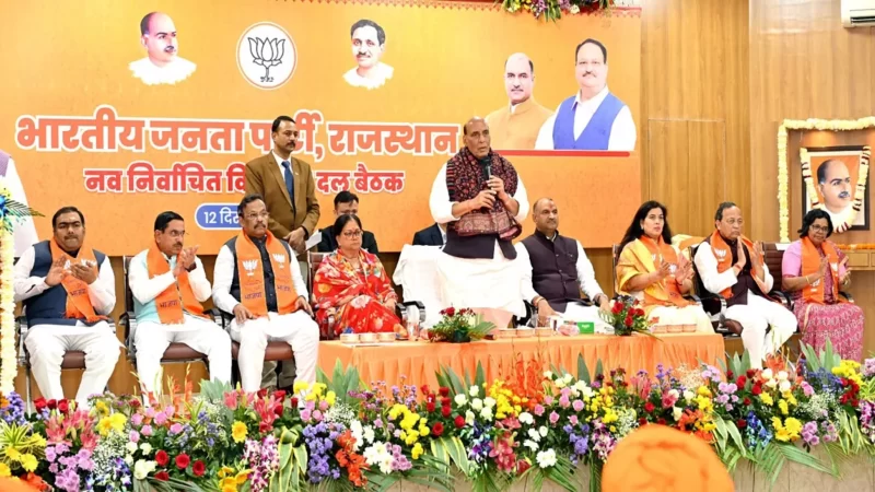 Vasundhara Raje: ‘…आपको ताली बजानी है’, वसुंधरा समर्थक विधायकों से ऐसा क्यों बोले राजनाथ सिंह?