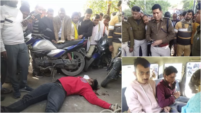 दानापुर में पेशी के लिए जा रहे कैदी की गोली मारकर हत्या, 2 शूटर गिरफ्तार; छोटे सरकार है मृतक का नाम