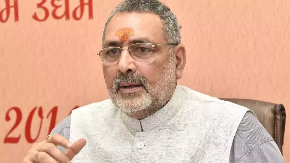 ‘उन मुसलमानों का करता हूं सम्मान जो…’, गिरिराज सिंह ने पहले हिंदुओं को दी नसीहत; फिर यह भी कहा