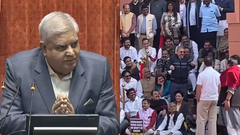 राहुल गांधी ने बनाया वीडियो, भड़के उपराष्ट्रपति ने सदन में लगाई फटकार; बोले- उन्हें सद्बुद्धि आए