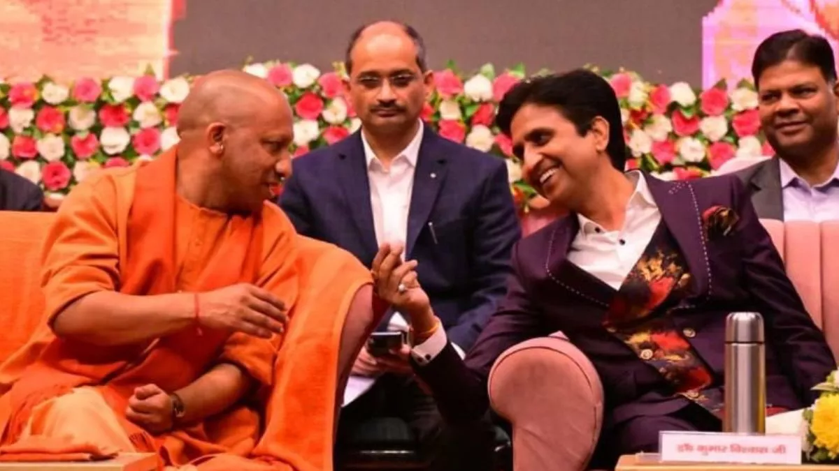 सीएम योगी और कुमार विश्वास एक मंच पर आए नजर, कवि ने राम मंदिर को लेकर दी बड़ी प्रतिक्रिया