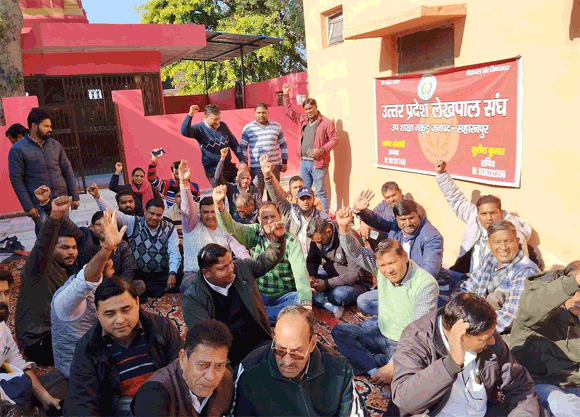दुसरे दिन भी जारी रहा लेखपालो का धरना