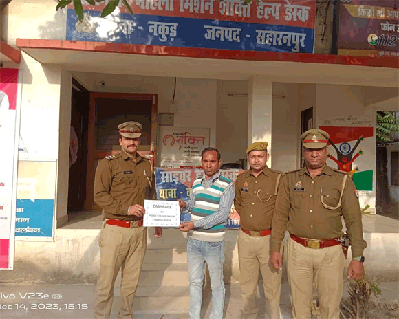 कोतवाली पुलिस ने साईबर ठगो से पिडित को 23 हजार वापस कराये