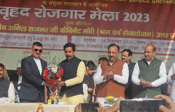श्रम एवं सेवायोजन मंत्री ने किया रोजगार मेले का उद्घाटन