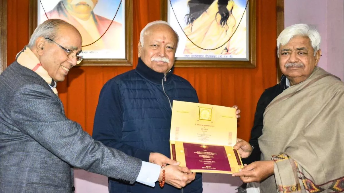 ‘पिछले जन्म में कोई पुण्य किया’, रामलला की प्राण प्रतिष्ठा समारोह का निमंत्रण मिलने पर मोहन भागवत ने जताई खुशी