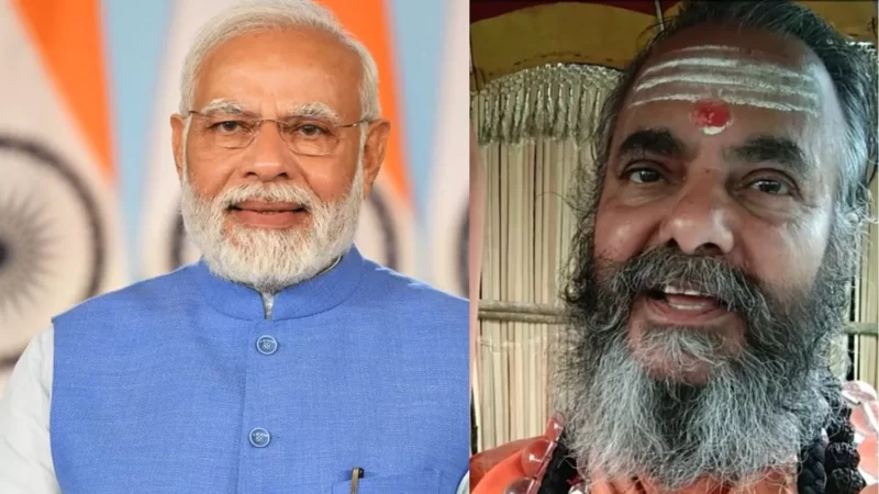 ‘पीएम मोदी ही सबसे योग्य व्यक्ति’, रामलला की प्राण प्रतिष्ठा को लेकर काशी मठ के पीठाधीश्वर का आया बयान