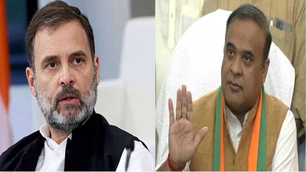 Lok Sabha Election: ‘हमें चुनाव में राहुल की जरूरत है’, Rahul Gandhi की गिरफ्तारी वाली बयान से पलटे CM हिमंत बिस्वा सरमा