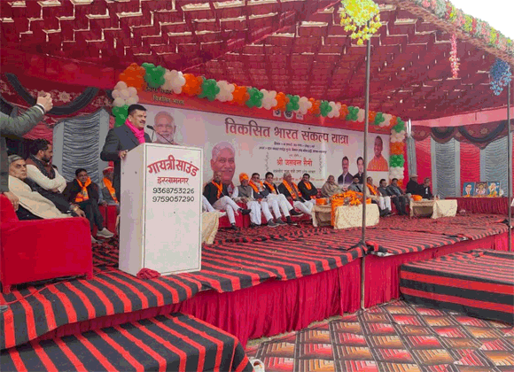 नल्हेड़ा गुर्जर में आयोजित हुआ विकसित भारत संकल्प यात्रा