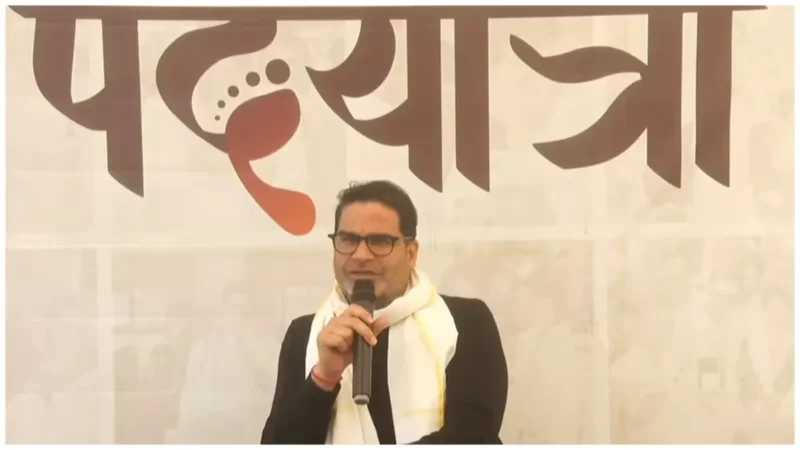 ‘नीतीश कुमार की राजनीति अंतिम दौर में’, प्रशांत किशोर बोले- इंडी गठबंधन में इन्हें कोई पूछ नहीं रहा…