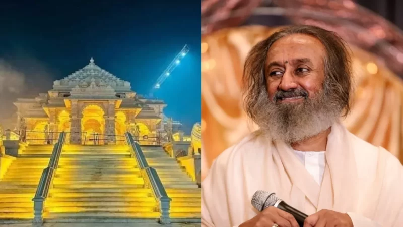 ‘प्राण प्रतिष्ठा सही समय और सही व्यक्ति द्वारा हो रही है’, श्री श्री रविशंकर का बयान