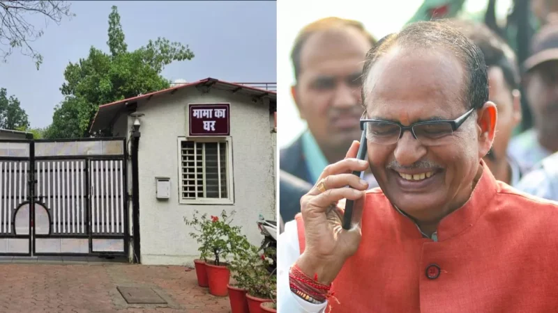 शिवराज के ‘मामा के घर’ पर नेता प्रतिपक्ष की नजर, आखिर इस बंगले पर क्यों जता रहे हैं अपना दावा?