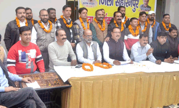 व्यापारी सुरक्षा फोरम की जिला युवा इकाई गठित