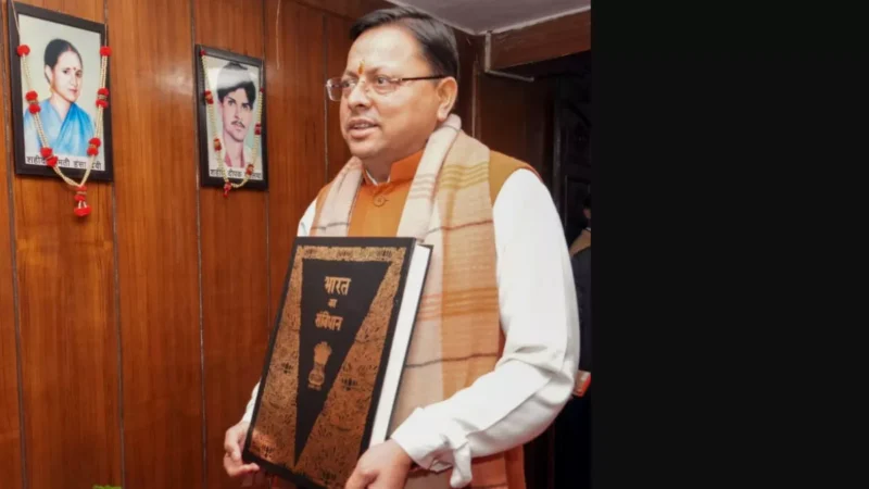 लिव-इन रिलेशनशिप का रजिस्ट्रेशन नहीं होने पर जाना होगा जेल, UCC लागू होने से बदल जाएंगी ये 11 चीजें