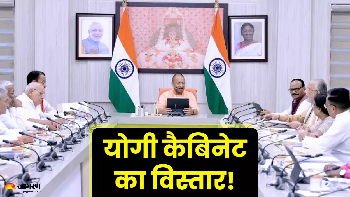 योगी आदित्यनाथ मंत्रिमंडल का विस्तार आज; राजभर, दारा सिंह चौहान और रालोद को सरकार में जगह