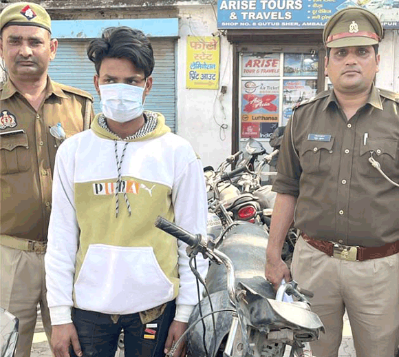 पुलिस के हत्थे चढ़ा शातिर वाहन चोर, बाइक बरामद