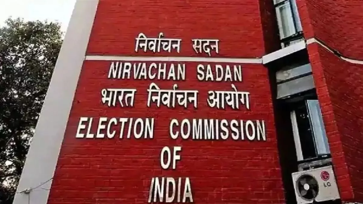 लोकसभा चुनाव से पहले EC का बड़ा एक्शन, बिहार-UP समेत छह राज्यों के गृह सचिव हटाए; बंगाल के DGP पर भी गिरी गाज