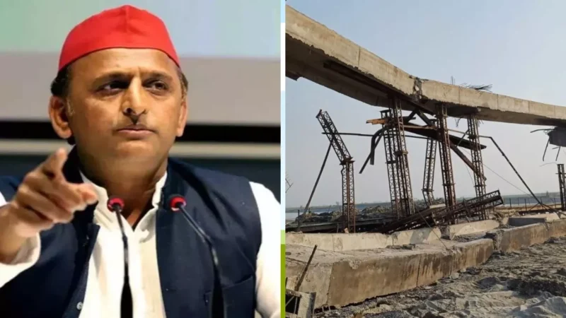 बुलंदशहर में गंगा नदी पर बन रहे पुल का एक हिस्सा गिरा, अखिलेश यादव बोले- भाजपा ने ठेके के बदले में…