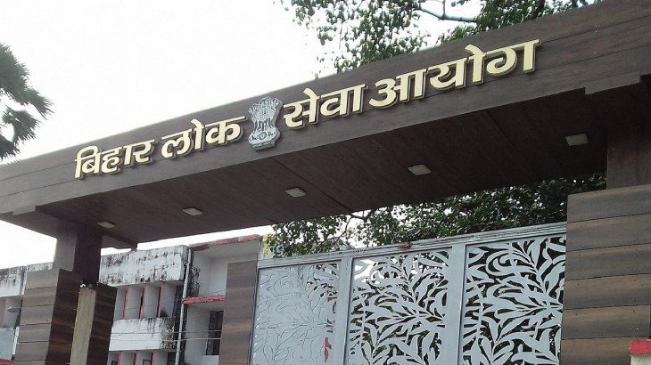 BPSC शिक्षक भर्ती परीक्षा रद्द, पेपर लीक के बाद लिया गया फैसला