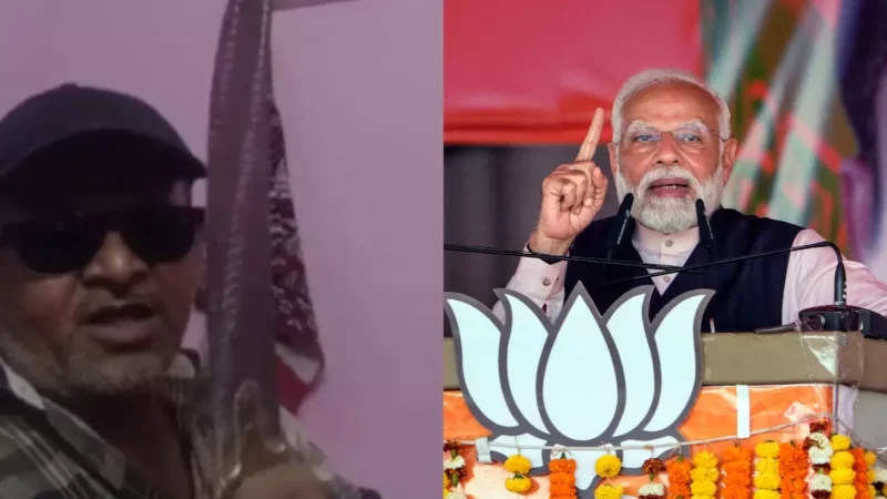 हाथ में तलवार लेकर पीएम मोदी को जान से मारने की धमकी, आरोपी की तलाश में पुलिस
