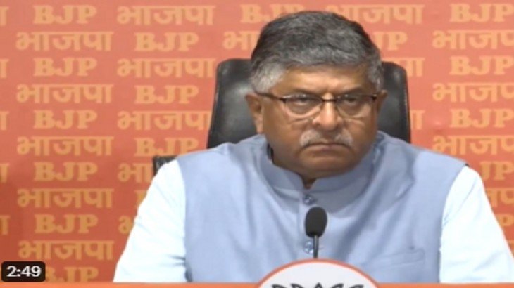 ‘शक्ति’ वाले बयान पर BJP का पलटवार, रवि शंकर प्रसाद बोले- ‘राहुल गांधी ने राष्ट्र का अपमान किया’